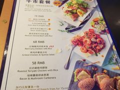 菜单-blue frog蓝蛙(长泰广场店)