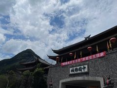 -中国傩城
