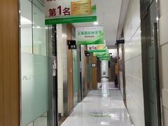 -雅悦齿科(顾村公园店)