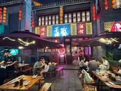 -舌战烧烤酒馆(三街两巷店)