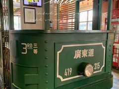 -广东道至正餐厅(区庄店)