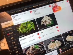 -海底捞火锅(金光华店)