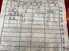 -东吴霸王兔(松青路店)