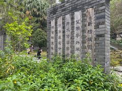 -深圳国际园林花卉博览园