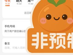 -惠州口腔医院(下埔总院)