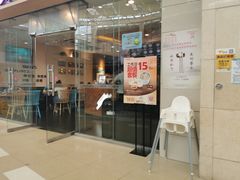 门面-小杨生煎(金山百联购物中心3楼店)