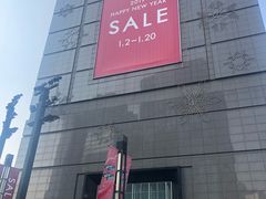 -新世界百货(明洞总店)