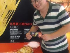 -比格比萨自助(万柳华联店)