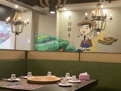 -鲜呦蒸汽石锅鱼(北辰路店)