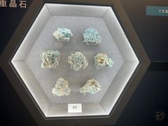 -贵州省地质博物馆