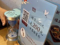 -蜜桃餐厅·伴山(绿宝广场店)