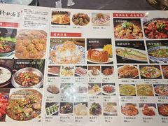 -富临轩私房菜(集庆门大街店)