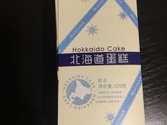 -好利来(北新桥店)