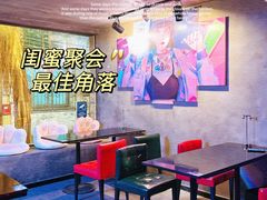 -福地清吧
