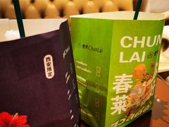 -春莱·老挝咖啡·泰式奶茶(钟楼店)