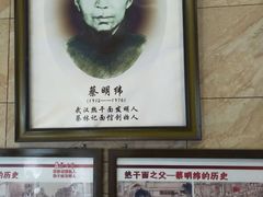 -蔡明纬热干面(长港路店)