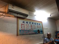 -娇姐老牌螺蛳粉(雅儒路店)