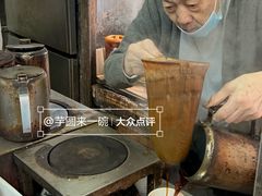 -丹麦饼店