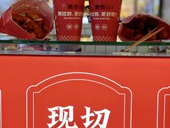 -首炸里脊肉(汉神购物广场店)