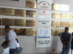 -杭州师范大学附属医院(杭州总院)