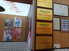 -冒菜西施·非遗冒菜(总店)