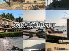 -舟山嵊泗列岛风景名胜区