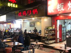 -沈妈砂锅(光华村店)
