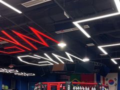 -成杰格斗·拳击·柔术·防身术(建设路店)