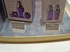 -国药中服免税(北京坊店)
