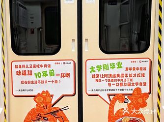 今天的快乐是吉野家给的，打工人的快乐～