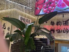 -谭三娘鲜切牛肉自助火锅(文殊院店)