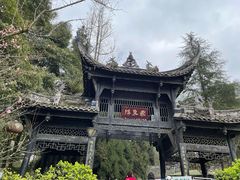 -青城山