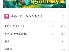 -小杨生煎(成山巴黎春天店)