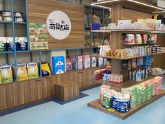 -萌兽医馆·犬猫专科·眼科中心·宠物医院(朝阳门分院)