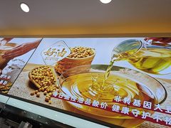 -和合谷(德外店)