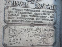 -三镇民生甜食馆(胜利街总店)