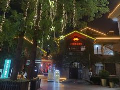 -1912街区