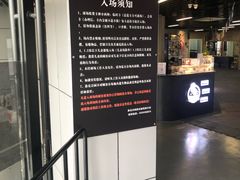 -洛克公园·篮球(雨花客厅店)