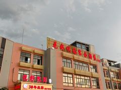 -花好悦园酒家(大石店)