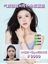 -Yestar艺星整形美容医院