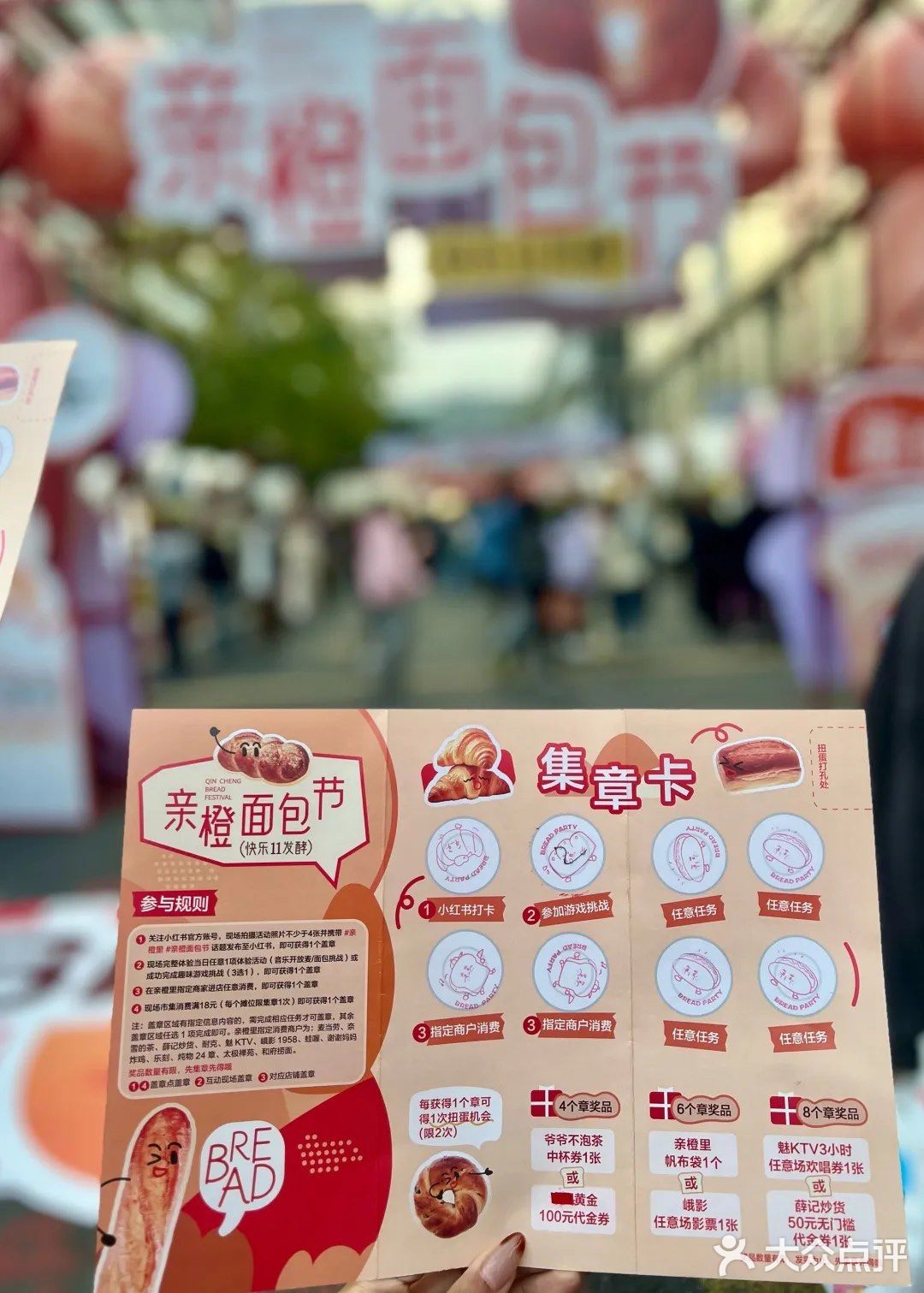 🎺在杭州❗️面包脑袋快冲吖❗️