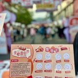 🎺在杭州❗️面包脑袋快冲吖❗️
