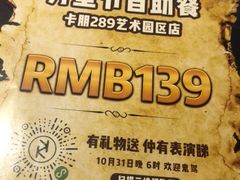 -卡朋厨房(289艺术园区店)