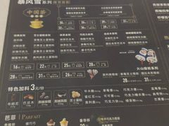 -DQ·蛋糕·冰淇淋(绿宝店)
