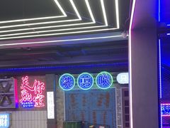 -关你鬼室大型密室逃脱(佛山创意园店)