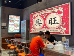 -亚皆老街南宁老友粉·米粉(印象城店)
