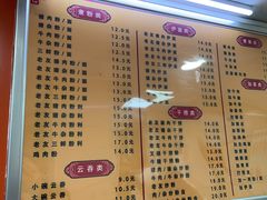 -舒记粉店(七星路店)
