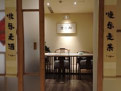 -梅间堂茶馆(绿地缤纷城店)