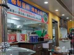 -牛信亭韩国料理·炭火烤肉(紫藤路店)