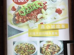 菜单-鑫小城故事·砂锅·排骨藕汤(兴业路店)